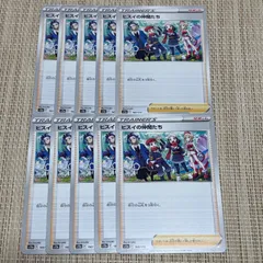 【995】ポケモンカード s12a ヒスイの仲間たち 10枚 サポートのサムネイル