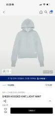 AMOMENTO アモーメント SHEER HOODED KNITのサムネイル