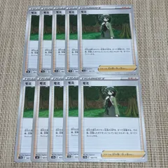 【997】ポケモンカード ss モミ 10枚 サポートのサムネイル