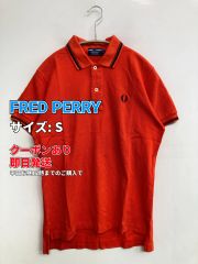 FRED PERRY フレッドペリー ポロシャツ S オレンジ 無地 ワンポイント ブランドロゴ ライン柄 半袖 メンズ レディース
