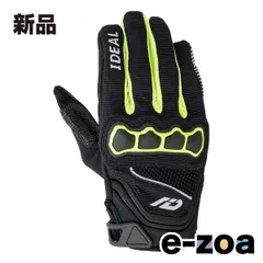 山城  YAMASHIRO ヤマシロ IDEAL ID-001 AXIS ID001NEXS (2442495)のサムネイル