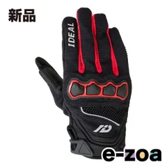 山城  YAMASHIRO ヤマシロ IDEAL ID-001 AXIS ID001RDS (2442488)のサムネイル