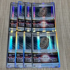 【999】ポケモンカード s12a 空の封印石 8枚 グッズのサムネイル