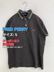 FRED PERRY フレッドペリー ポロシャツ S グレー 無地 ワンポイント ブランドロゴ 半袖 ライン柄 メンズ レディース