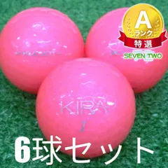 キャスコ ロストボール ゴルフボール KIRA キラクレノ ピンクサファイア 6球セット 中古 Aランク 特選 ソフトな打感で飛ぶ、狙える、見えるのサムネイル
