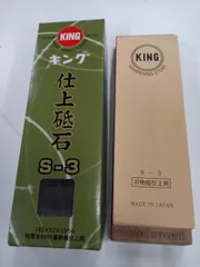 KING 仕上砥石 S-3 粒度#6000 最終超仕上用のサムネイル