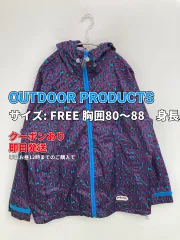 OUTDOOR PRODUCTS ナイロンジャケット FREE    胸囲80～88　身長155～165 パープル その他総柄 フードあり メンズのサムネイル
