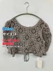 Chico チコ カーディガン/ボレロ F グレー コットン ナイロン 半袖 レース ショート丈 レディースのサムネイル