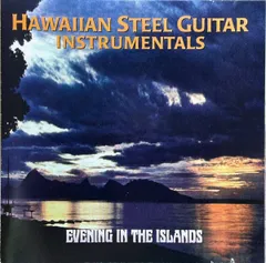 オールドハワイアン/マイレ・セレナーダス/The Maile Serenaders/Evening In The Islands
