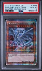 遊戯王　時の魔術師　25th psa10 ① 遊戯王 時の魔術師 25th PSA10 - メルカリ