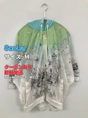 ScoLar スカラー パーカー M ライトグリーン 前面プリント バックプリント ジップアップ 長袖 ボーダー柄 レディースのサムネイル
