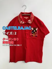 CASTELBAJAC カステルバジャック ポロシャツ 2 レッド ワンポイント ブランドロゴ 刺繍 半袖 メンズのサムネイル