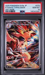 遊戯王 時の魔術師 25th PSA10 - メルカリ