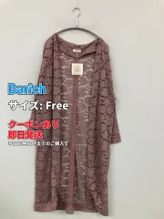 Darich ダーリッチ カーディガン/ボレロ Free パープル コットン ナイロン その他総柄 ロング丈 長袖 レディースのサムネイル