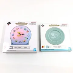 【中古未使用】一番くじ ポケモン 30th ANNIVERSARY vol.1 A賞＆B賞セット【038-260706-ma-02-fur】のサムネイル