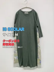 IS SCOLAR イズスカラー ワンピース M グリーン コットン 無地 花柄・ボタニカル柄 長袖 ロング・マキシ丈 台形 レディースのサムネイル