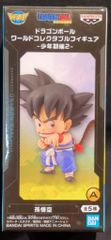 BANDAI 金色のガッシュベル!!THE CARD BATTLE 16弾(魔界の王の決戦後編