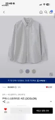 3 FABREGAT アンソニー ストライプ シャツ アイボリーのサムネイル