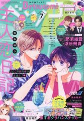 中古】ポスター B2販促ポスター アルストロメリア 「CD THE IDOLM
