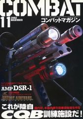 中古】PC-8801SRソフト 摩訶迦羅(マカカーラ) - メルカリ