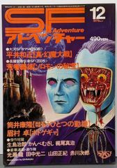 中古】全知識学の基礎・知識学梗概／フィヒテ (著)、隈元 忠敬 (訳