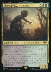 兵庫県　アサシン/刑部姫 B2タペストリー 関西ver. 中古】タペストリー アサシン/刑部姫 B2タペストリー 関西ver. 「Fate