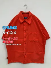 CHUMS チャムス シャツ/ブラウス S レッド コットン 無地 半袖 レギュラーカラー メンズのサムネイル