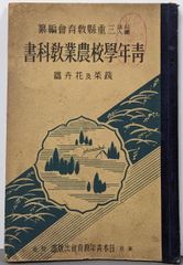 中古】頭脳管理のノウハウ─大脳パワーを呼びさませ／大島 正光／PHP
