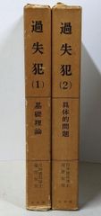 中古】頭脳管理のノウハウ─大脳パワーを呼びさませ／大島 正光／PHP