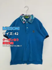 MISSONI ミッソーニ ポロシャツ 42 ブルー 無地 ワンポイント 刺繍 その他総柄 半袖 メンズのサムネイル