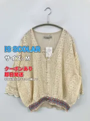 IS SCOLAR イズスカラー カーディガン/ボレロ M アイボリー コットン ナイロン レース ミドル丈 長袖 レディースのサムネイル