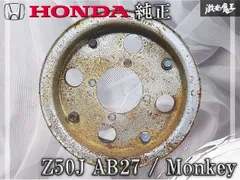 HONDA ホンダ 純正 Z50J AB27 モンキー ホイール 2.5J 8インチ ハブ径 約70ｍｍ リム幅 約70ｍｍ 1本のみ 激安魔王 棚のサムネイル