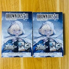 ヴァイスシュヴァルツ ブラウンダスト2 デッキ 8門 - メルカリ