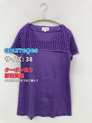 courreges クレージュ チュニック 38 パープル コットン ナイロン 無地 半袖 ショート・ミニ丈 レディースのサムネイル