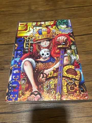 2026年最新】週刊少年ジャンプ2023年25号の人気アイテム - メルカリ