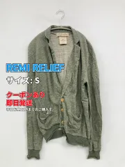 REMI RELIEF カーディガン/ボレロ S グリーン コットン リネン・麻 無地 ミドル丈 長袖 メンズのサムネイル