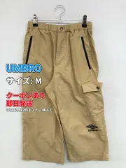 UMBRO アンブロ パンツ M ベージュ メンズのサムネイル