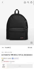 EASTPAK バックパックのサムネイル