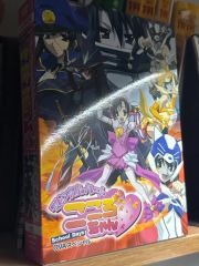 プリズムコネクト ふたりはプリキュア 未開封ボックス - メルカリ