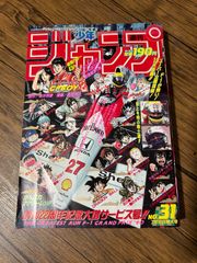 週刊少年ジャンプ 2023年25号 - メルカリ