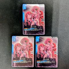 Lycee OVERTURE リセ アマカノ3 スカーレット・斑鳩・ウィスタリア