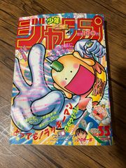 希少・初版】名探偵コナン 1巻 青山剛昌 第1刷発行 1994年 - メルカリ
