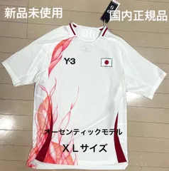 2026年最新】Y-3 日本代表 正規品の人気アイテム - メルカリ
