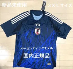 2026年最新】y-3 日本代表 オーセンティックの人気アイテム - メルカリ