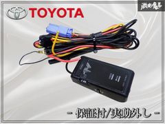 トヨタ 純正 ドライブレコーダー DRT-H68A 取扱説明書付き - メルカリ