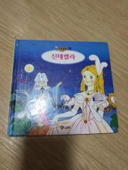 三拍子そろった素敵な先生 立教小学校 - メルカリ
