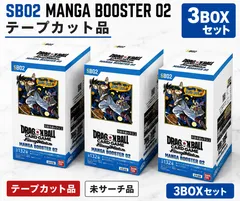 2026年最新】MANGA BOOSTER 02の人気アイテム - メルカリ