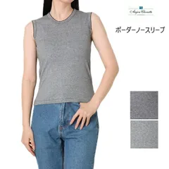 Anjou Chouette アンジュ シュエットボーダー ノースリーブ タンクトップ 綿100%のサムネイル