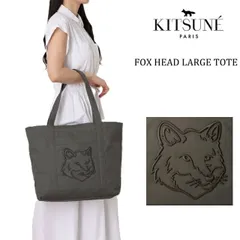 メゾンキツネ Maison kitsune FOX HEAD LARGE TOTE エコバッグ マーケットバッグ コットン 新作 ギフトのサムネイル