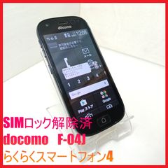 docomo SC-51A Galaxy S20 5G ジャンク - メルカリ